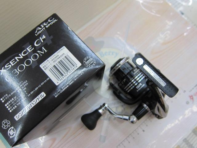 10エクスセンスCI4 C3000M