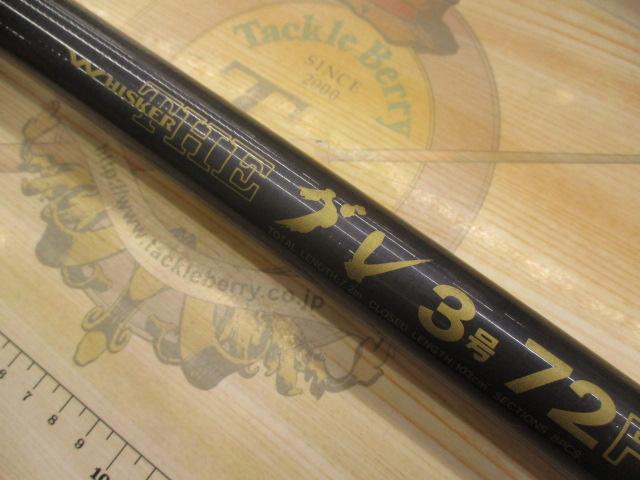 ウィスカーTHEグレ 3号-72F