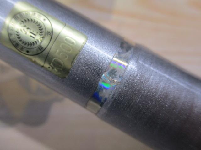 HZ小継飛竜 1-39MI