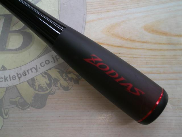 20ゾディアス 1610M-2