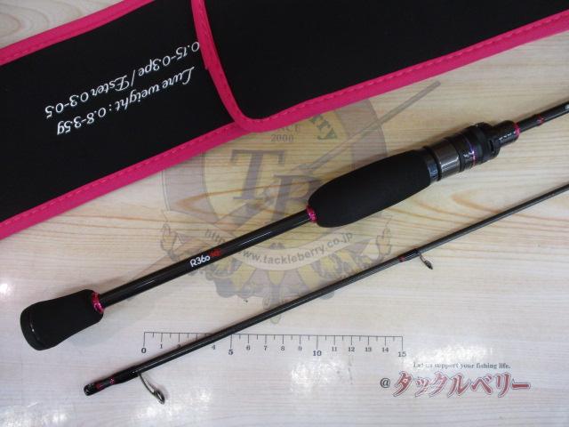 バンシー BTSS-572ML