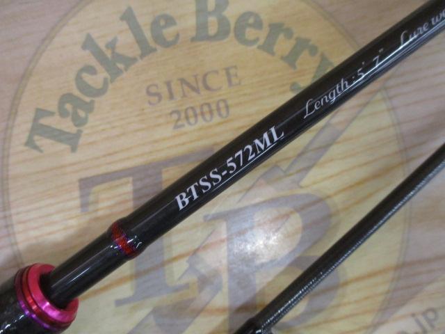 バンシー BTSS-572ML