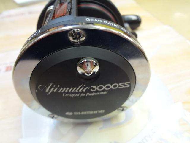 アジマチック 3000SS