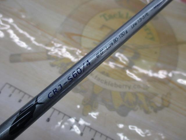 クロステージ CRJ-S60/4