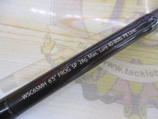 ワイルドサイド WSC65MH Frog Game Special