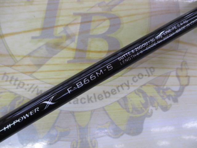 22セフィアBBメタルスッテ F-B66M-S
