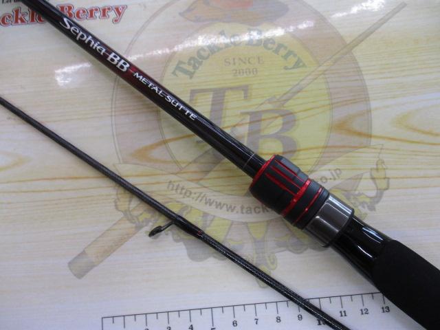 22セフィアBBメタルスッテ F-S66ML-S