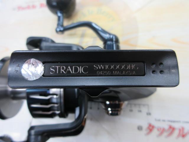 20ストラディックSW 10000HG｜＠ベリーネット 日本最大新品中古釣具WEB