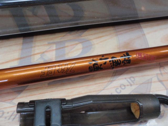 二代目根魚小僧 7EF