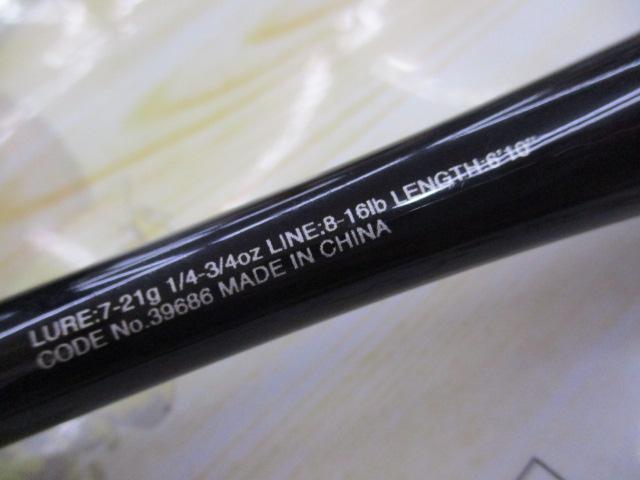 20ゾディアス 1610M-2