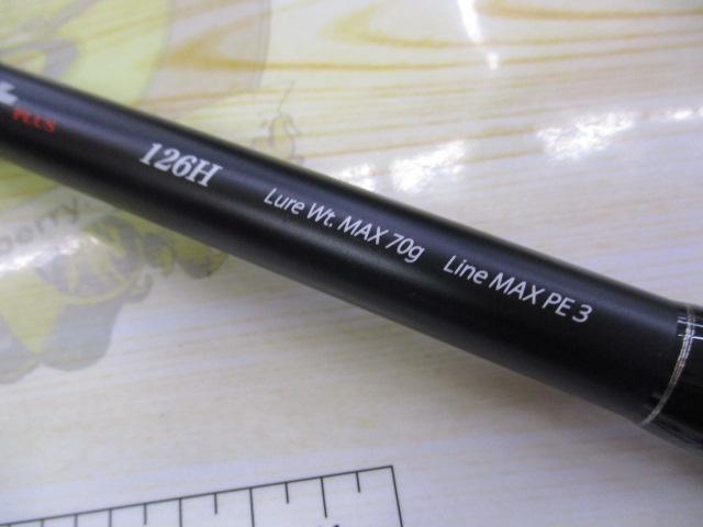 ケイソン ギンセイ+ 126H