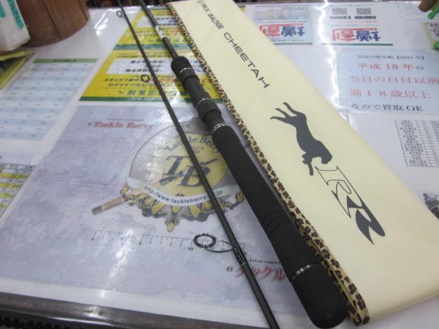 ラグゼソルテージチータRR 86ML