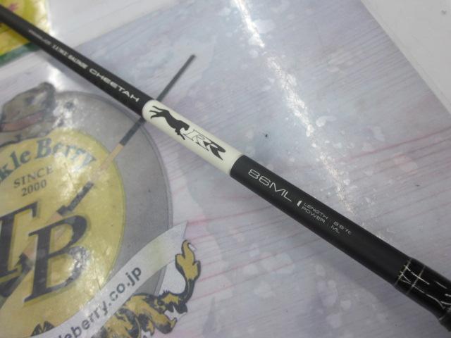 ラグゼソルテージチータRR 86ML