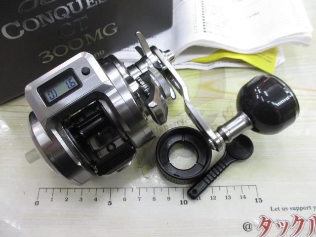 24オシアコンクエストCT 300MG