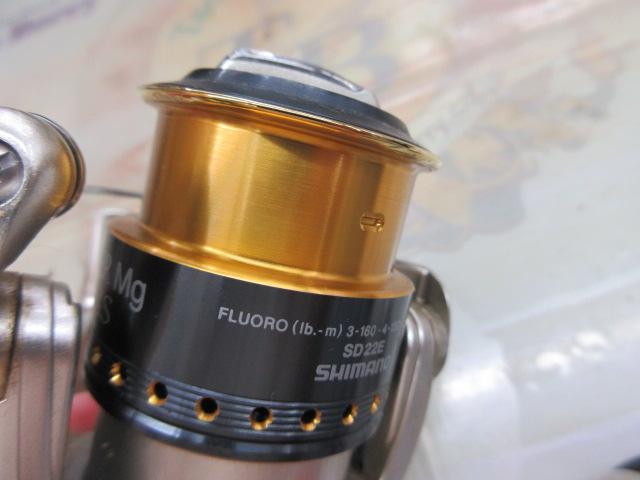 06ツインパワーMg 2500HGS