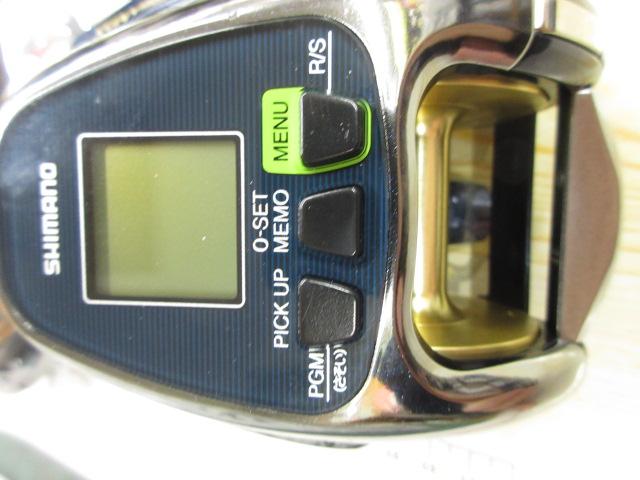 ビーストマスター 2000