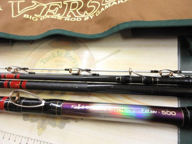 がま石ギガバーサス 手持MH500