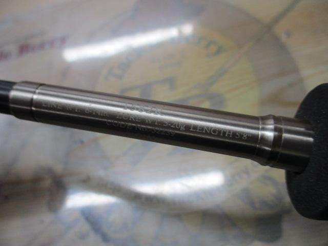 レサト 1582R
