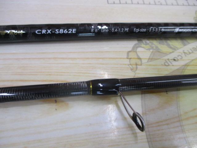 クロステージ CRX-S862E