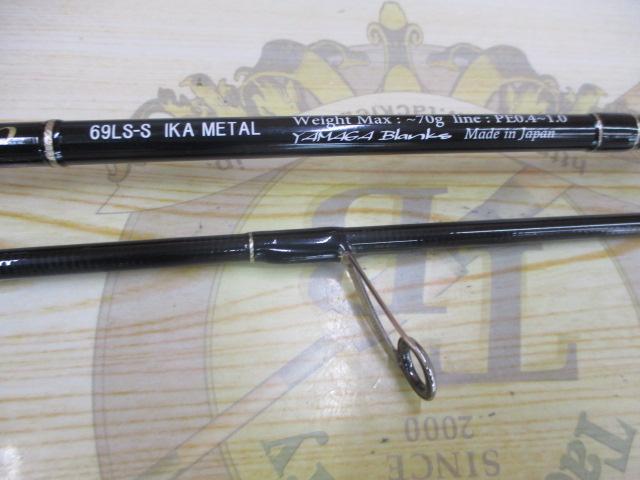 バトルウィップ BW-69LS-S イカメタル