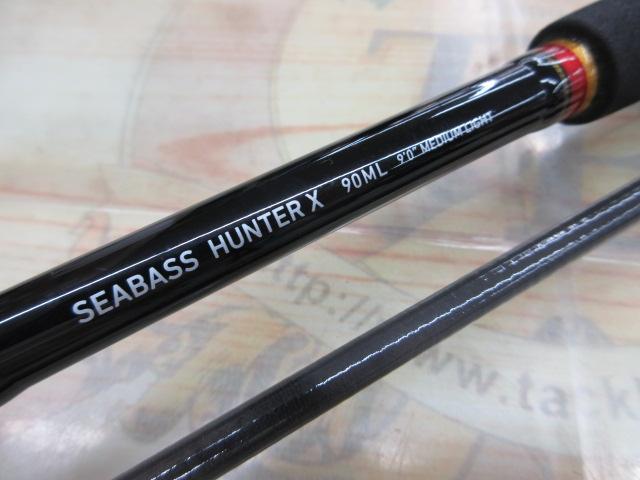 シーバスハンターX 90ML｜＠ベリーネット 日本最大新品中古釣具WEBショップ