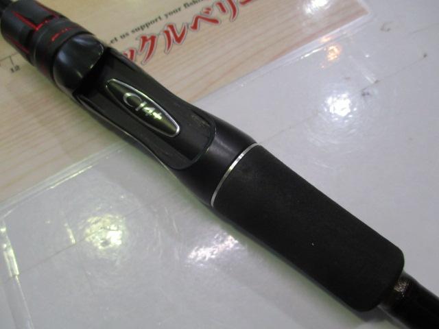 ゾディアス 264ML-2