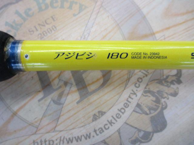 ベイゲームアジビシ 180