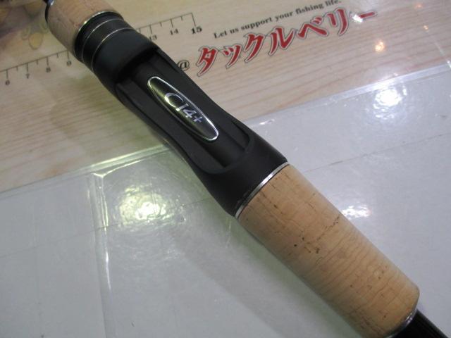 17エクスプライド 264SULS