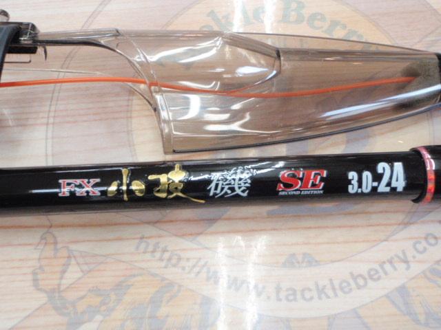 FX小技磯SE3-24