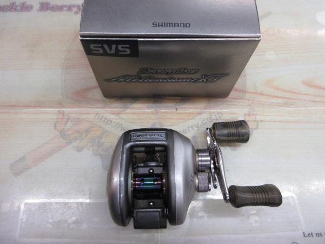 97メタニウムXT(RH)