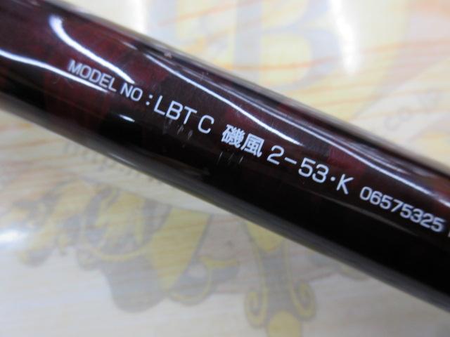 リバティクラブ磯風 2-53・K