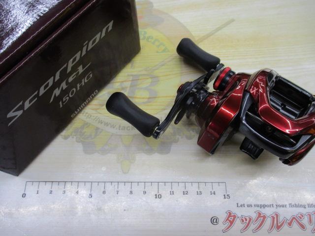 19スコーピオンMGL 150HG