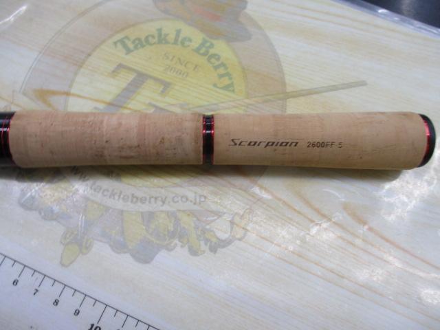スコーピオン2600FF-5