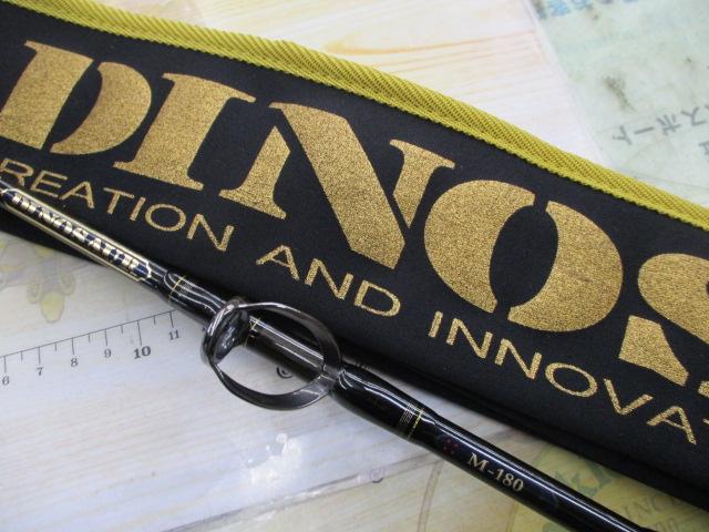 がま船ダイナソー M1.8