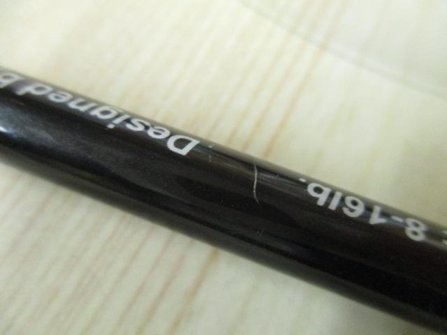 ジャンピングジャックカナル JJC64C