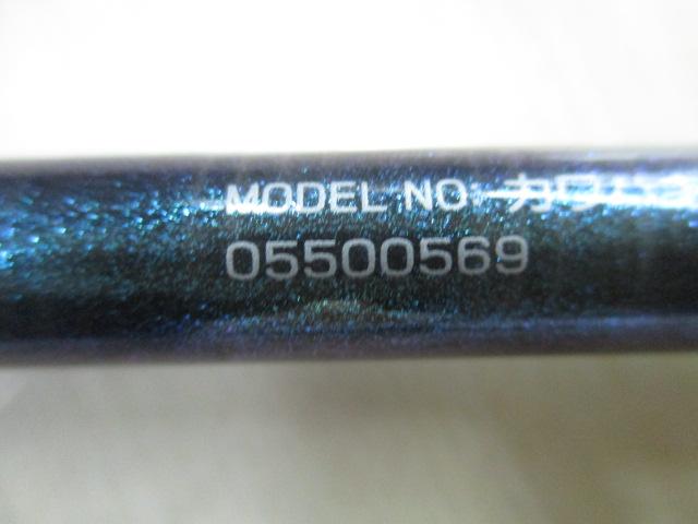 カワハギX M-180・R