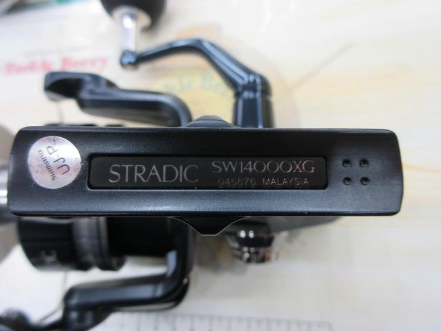 22ストラディックSW 14000XG