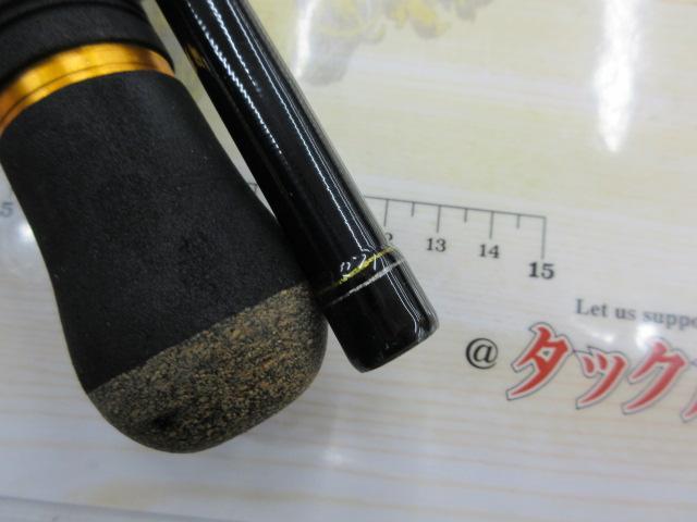 クロステージ CRX-1002H