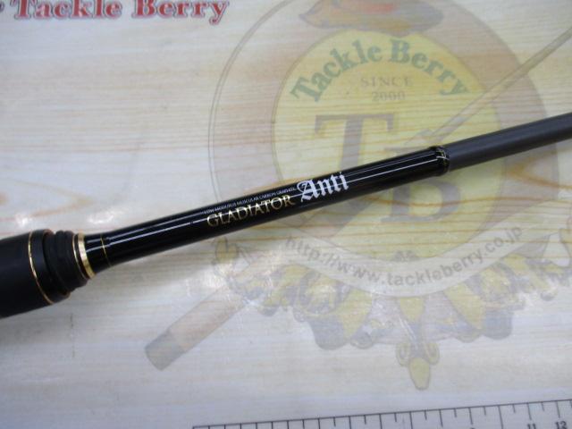 グラディエーターアンチ GA-67MH-TC フロッグマン