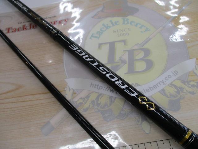 クロステージ CRX-962LSJ