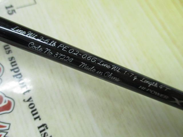 カーディフNX S47UL