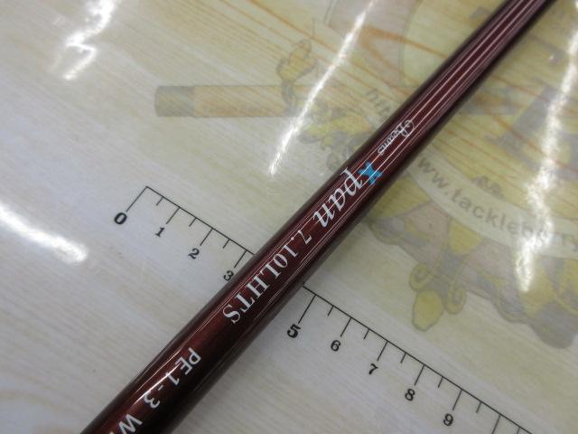 ビームス エクスパン 7.10LHTS