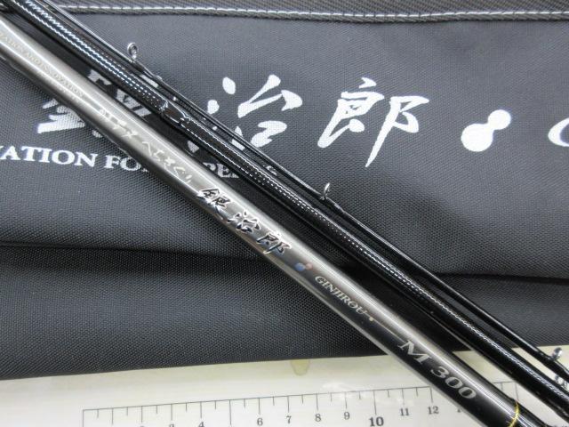 がまチヌへちさぐり銀治郎 M300