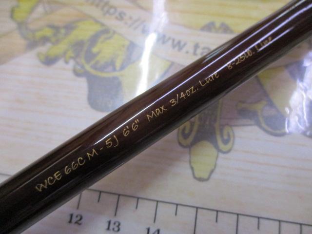 ワールドクラスエクスペディション WCE66CM-5J