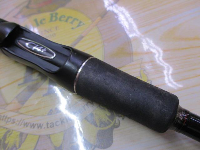 ゾディアス 264UL-S