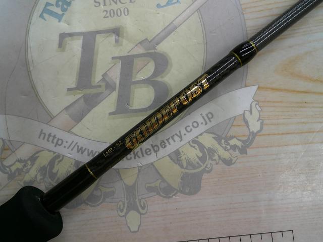 ガイドポスト LHR-62