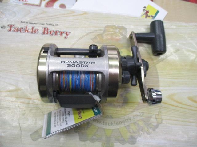 ダイナスター 300DX