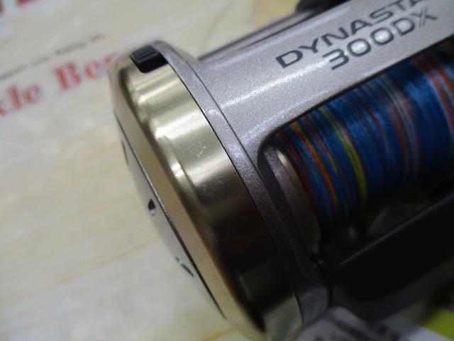 ダイナスター 300DX