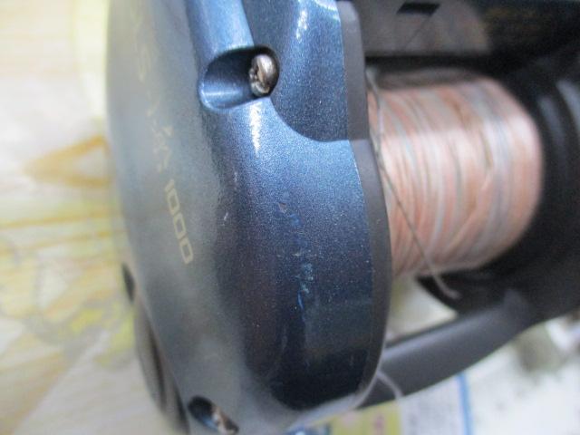 96デジタナSLS小船 1000