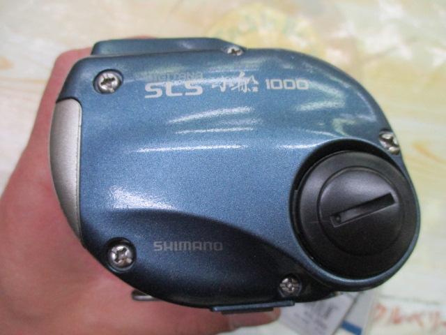 96デジタナSLS小船 1000